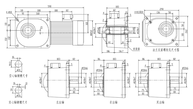 SGF系列 三相 2200W雙曲面/直角減速電機圖紙