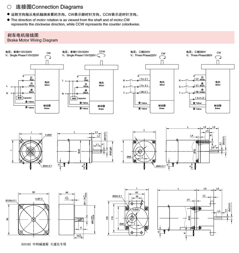 (K系列)剎車電機(jī)15W-250W微型減速電機(jī)圖紙