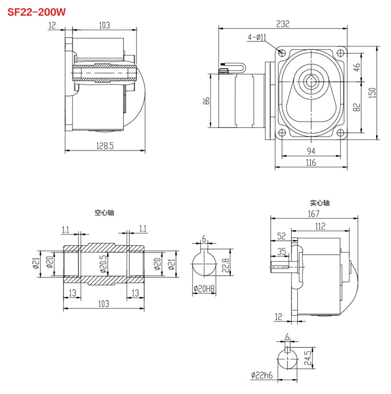 SF22-200W直角永磁減速電機圖紙