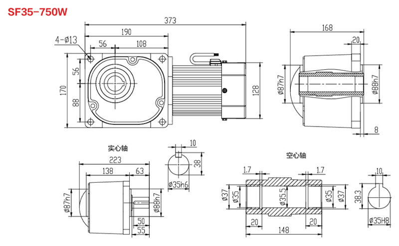SF35-750W直角永磁減速電機(jī)圖紙
