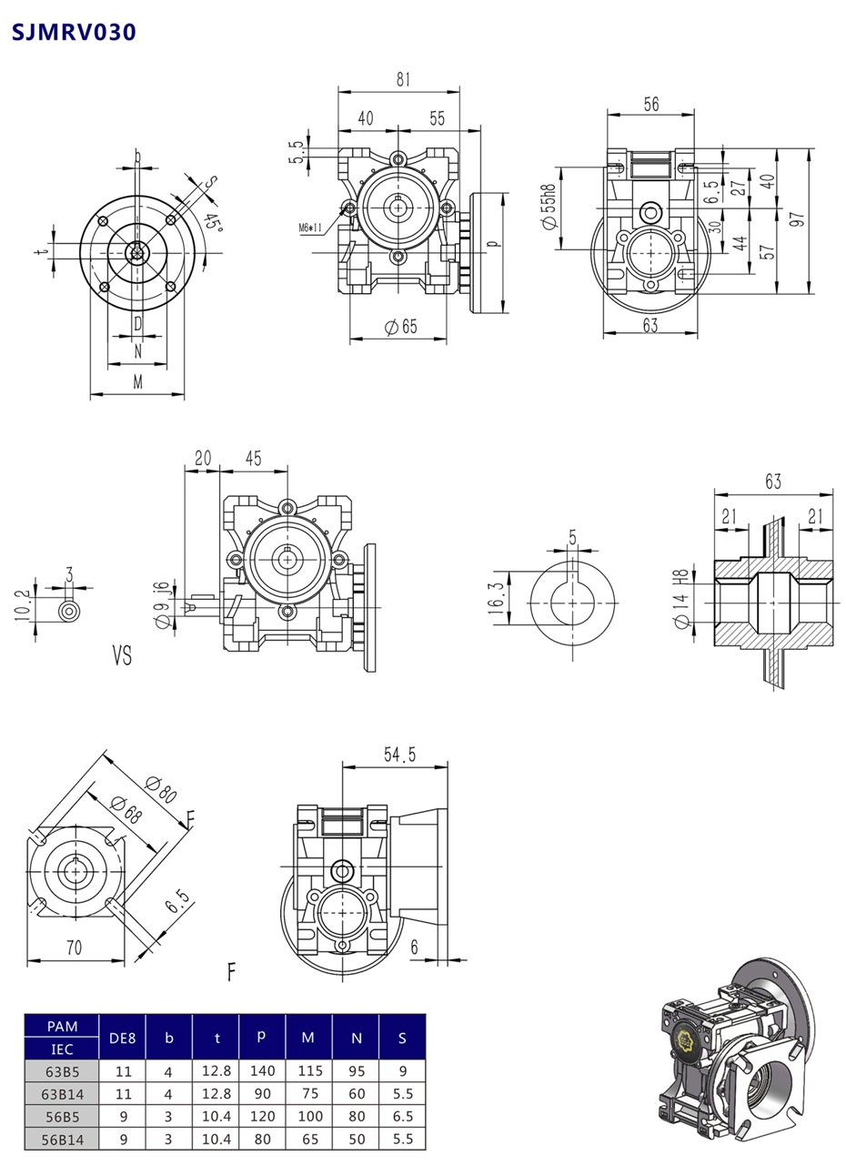 RV030蝸輪減速機(jī)蝸輪減速機(jī)圖紙